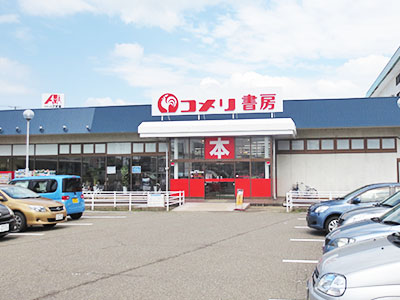 周辺施設