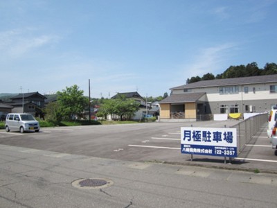 箕輪駐車場(常盤台)