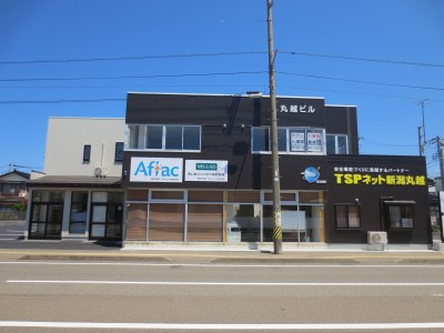 丸越ビル(四谷3丁目)