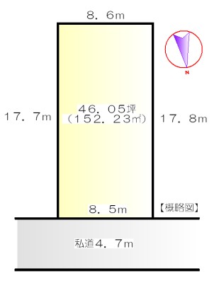 剣野町