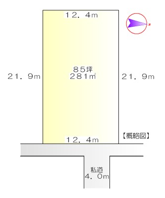 三島町