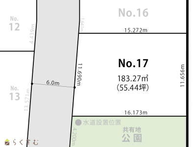 三和町分譲地（柏崎エコタウン）№17